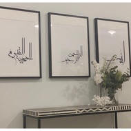 Nama Allah,islamic poster,khat,calligraphy,kaligrafi