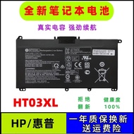 Original HP Star 14 15 TPN-Q207 Q208 Q209 Q210 C135 C136 HT03XL Battery