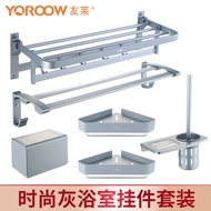 Rak Penyimpanan Bilik Mandi Lipat Youlai Ruang Rak Tuala Aluminium Rak Tuala Bilik Mandi Set Aksesor