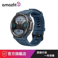 amazfit - 【限定版本】T-REX 2 軍用級智能運動手錶 (國際版), 海洋藍【原裝行貨】