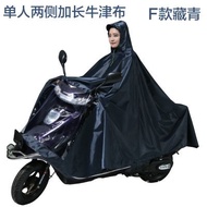 Q💕Wholesale Haojue Electric Toy Motorcycle Raincoat Wuyang Honda Electric Battery Motorcycle plus-Sized Thickened Poncho
