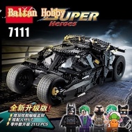 Bemular Hobby MB2 Compatible with super hero /DC/The Tumbler/76023/7111/87041/180082/Building blocks
