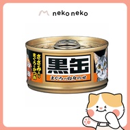 AIXIA Kuro-Can Mini Tuna & Skipjack w/ Chicken Fillet, 80g