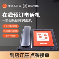 Delicious No Need to Wait Pre-Order Telephone Online Smart Booking Seat Management System CRM Manage