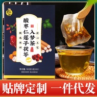 Sour Date Kernel Lotus Seed Poria Dream Tea Health Tea Mixed Combination Bag Tea 150g Box 9c2h3a/cha
