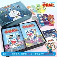 [Ready Stock] < Full Color Version Doraemon Uncluded Works > Volume 1-7 Doraemon Comic Comic Book #<