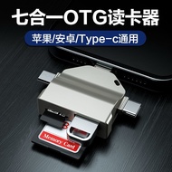 CARD READER FOR SD CARD / USB / MICRO SD