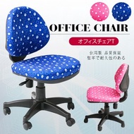 [特價]【A1】點點繽紛人體工學電腦椅/辦公椅-2色可選-1入(箱裝出貨)藍色