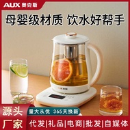 Oaks Health Pot Multifunctional Household Tea Making Small Office Boiled Boiled Flower Tea Container