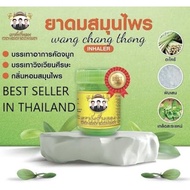 [SG ready instock]Three Brothers Wang Chang Thong Thailand Herbal Compound Nose Inhaler