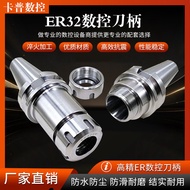 丨 CNC Handle BT30 BT40 BT50 ER32 Processing Center Collet ER JCUB