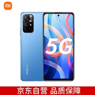 Redmi Note 11 5G 天玑810 33W Pro快充 5000mAh大电池 6GB+ 128GB 微光晴蓝 智能手机 小米 红米