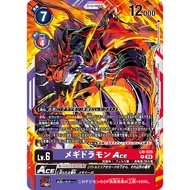 Megidramon ACE LM03-026 Digimon