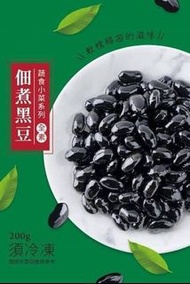 蝦公主 預購《佃煮黑豆》全素 團購價：99元 不二價規格：200g⭕精選粒粒飽滿又大顆的黑豆👉👉有豆中之王的美名營養價值高，是相當好的營養小菜唷😍😍😍✔️ 口感軟糯綿密、甜而不膩口的養生小菜首選✔️ 佃煮熬製而成，鹹香入味帶點甜，軟香可口又入味✔️ 完全退冰解凍後就可以吃，常被作為日式料理的佐菜，超級爽口，讓人一口接一口⭐️規格：200公克±4.5%⭐️保存：冷凍(-18度c冷凍)⭐️效期：2年(標示於包裝上)⭐️產地：台灣