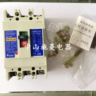 Shihlin Circuit Breaker BM100-SN 60A 75A 100A Air Switch 3p Plastic Shell Circuit Breaker bm100sn