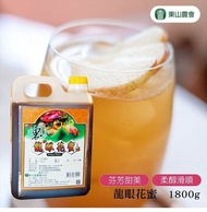 【東山農會】 龍眼花蜜-1.8kg-桶 (1桶)