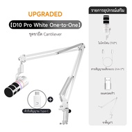 COMICA EJoy D10 PRO RGB Cardioid Dynamic ไมโครโฟนไร้สายUSB/XLR Dual Mode Micไมโครโฟนเกมสำหรับโทรศัพท