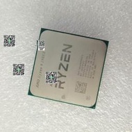 【可開統編】AMD銳龍 R9  3900X cpu處理器