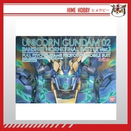 [HHPO] PG 1/60 Final Battle Banshee