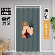 door curtain Punch-free Door Curtain, Home Curtain, Bathroom Air Conditioner, Cold Wind, Windproof Partition Curtain, Fa
