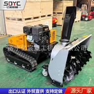 Fast snow-clearing remote-controlled lawn mower, orchard and farm mowing robot, multi-functional law