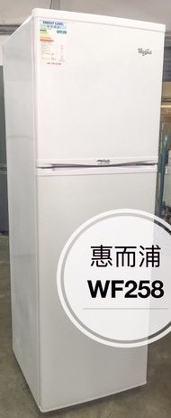 惠而浦 雙門雪櫃 // 冰箱 ﹏ 169cm高 ** 白色款 (( 貨到付款