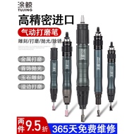 [Produk Berkualiti Tinggi] Mesin Pengisar Pneumatik Tuwhing, Pen Pengisar Udara Kecil, Mesin Ukir Ac
