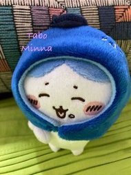 全新 10cm chiikawa 自嘲熊 公仔衫 得意娃衣 可愛藍莓頭套造型 現貨一套  （價錢不包公仔）