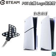 [Bteam] PS5 Host Logo Decorative Light (Suitable For PS5) Leo