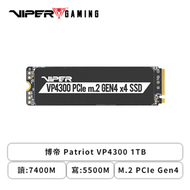 博帝 Patriot VP4300 1TB/M.2 PCIe Gen4/讀:7400M/寫:5500M/TLC/五年保