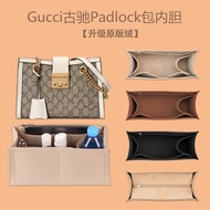 Suitable for Gucci Gucci PadLock Bag Liner Bag Middle Bag Gucci Lining Inner Bag Zipper Storage Bag 