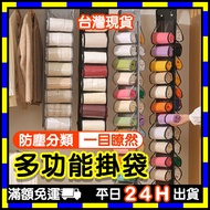 Multifunctional Hanging Bag Storage Clothes Pants Wardrobe Roll Clothes Organizer Wardrobe Organiser