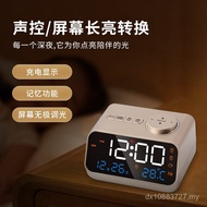 Alarm Clock Hygrometer Voice Control Pin Station LED Select Power Saving Charging FM Clock Snooze Te