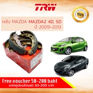 ก้ามเบรคหลัง ผ้าเบรคหลัง MAZDA 2 Mazda 2 mazda 2 year 2009-2013  TRW GS 7874 มาสด้าสอง  0910111213 D