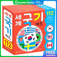 World Flag Cards