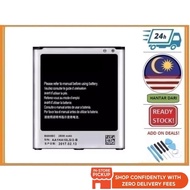 BSS COMPATIBLE FOR SAM SM Grand 2 G7102 S4 Battery 2600 mAh