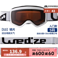 迪卡侬（DECATHLON）滑雪眼镜雪镜防雾成人护目镜小镜框近视眼镜可戴G500S3 G140 经典柱面 入门白 L/XL（适用于好天气）