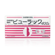 日本皇漢堂便秘丸舒緩間歇性便秘400粒 日版/港版隨機發貨（平行進口）