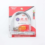 Electric Vehicle Lock U-Shaped Lock Motorcycle Lock U-Shaped Lock Solid Lock Motorcycle Tire Car Loc