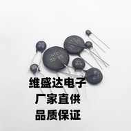 10PCS NTC Thermistor Resistor NTC 5D-5/5D-7/5D-9/5D-11/5D-13/5D-15/5D-20/5D-25