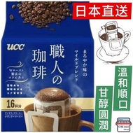 【藍色】日本職人咖啡 滴濾式掛耳咖啡粉 濾掛滴漏咖啡 (7g x 16杯 EXP :  2027.6)#7431 醇香 柔和 順滑 滴濾式掛耳手沖咖啡 平行進口     4901201157431