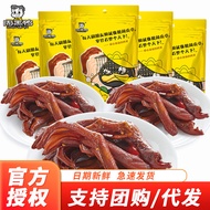Duck Palm Hubei Wuhan Specialty Casual Snacks Braised Flavor Cooked Food Duck Neck Duck Tongue Duck 
