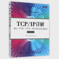 TCP/IP詳解(卷3)：T/TCP、HTTP、NNTP和UNIX域協議(英文版) 作者：（美）W.RICHARD STEVENS