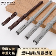 Single-line hidden fixed support bracket Wall bookshelf invisible shelf support shelf pin Concealed 
