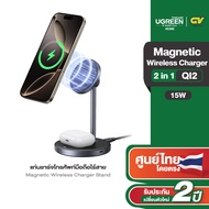 UGREEN แท่นชาร์จโทรศัพท์มือถือไร้สาย Magnetic Wireless Charger Stand 20W Max Stand สำหรับ iPhone 15 