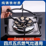[ks1089.my] Good Things Recommended Gas Stove Bracket Wok Anti-slip Milk Pot Rack Small Pot Rack Uni