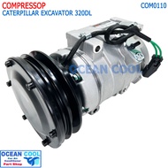 คอมเพลสเซอร์ แคทเทอพิลล่า 320C  320D COM0110 COMPRESSOR CATERPILLAR 320 E320D แม็คโคร แคท คอมแอร์  แ