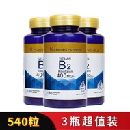 Vitamin B2 Care Adult Oral Health 7-21a81