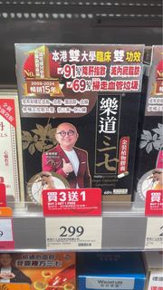Noto樂道三七 -(金裝植物膠囊) 納豆激酶 三七超細粉 60粒