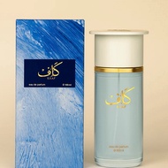 Ahmed Al Maghribi Kaaf.